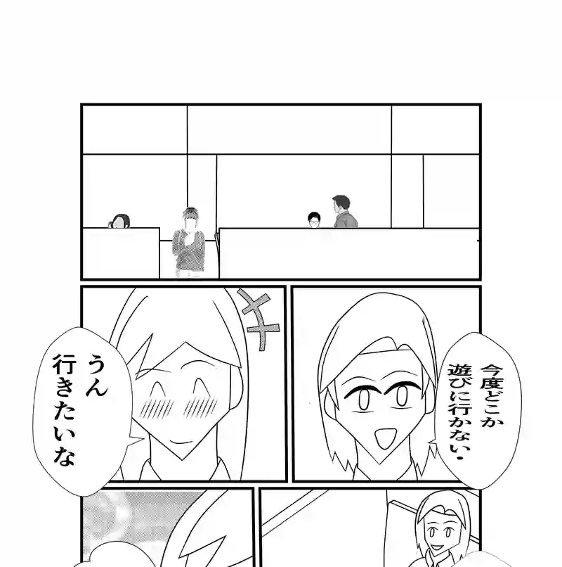 呪われた石なのか⁉それは？