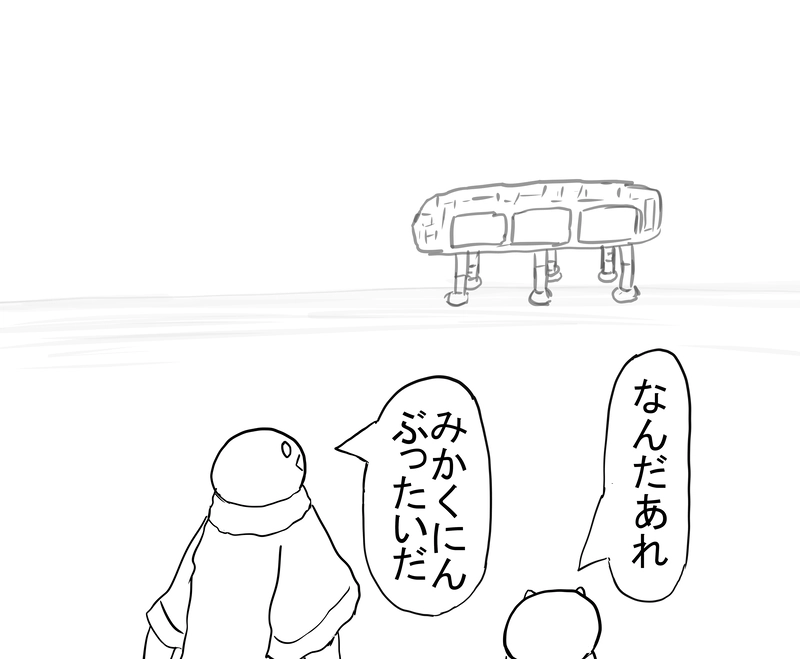 ディセントランド