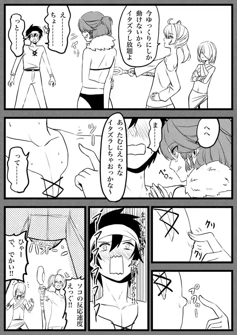 125話