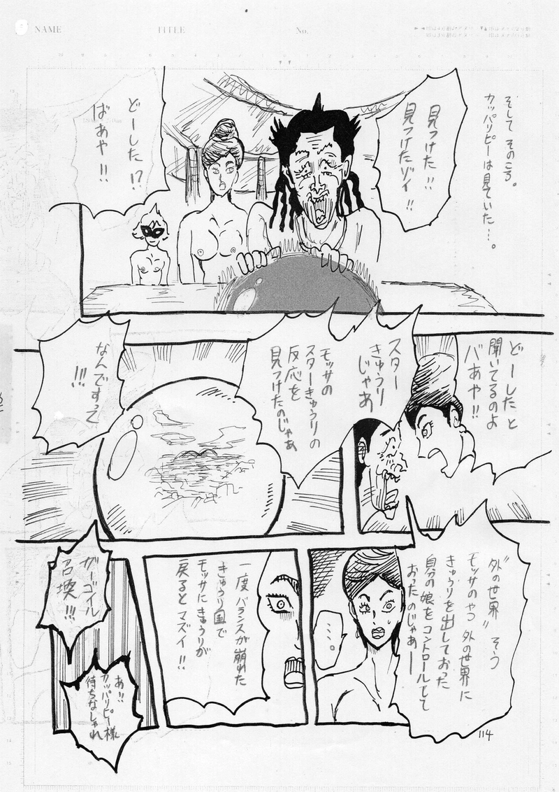 愛と祈りと真実と・・