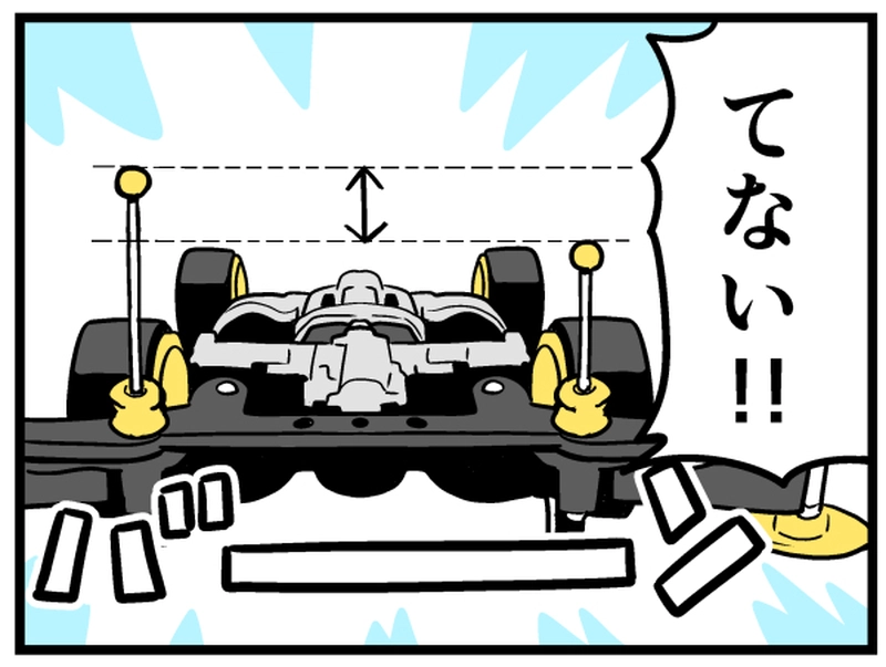 ちぐはぐビスと謎ワッシャーとタマキちゃん