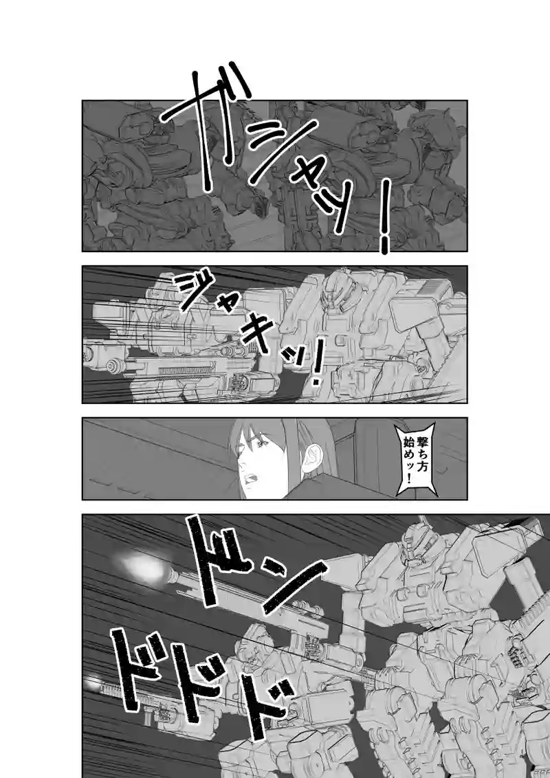 第42話