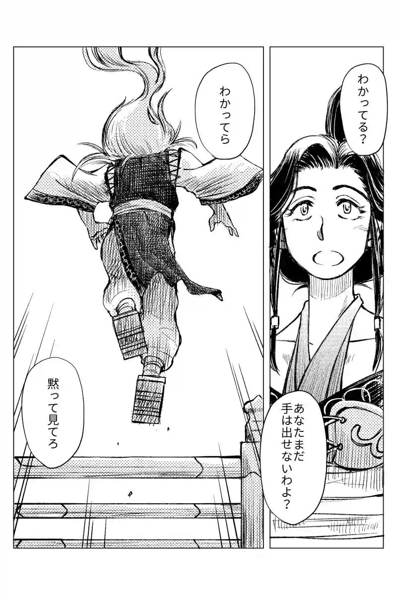 第１１話