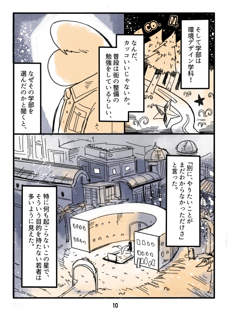 #1 ベルゲルミル〈B〉