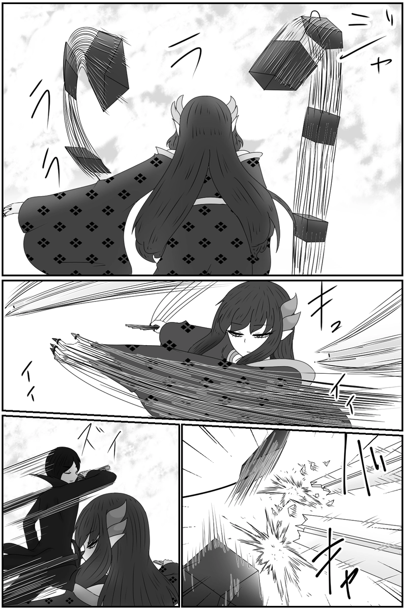 第九章：忠実な欲望と終わりの輪廻(１６)