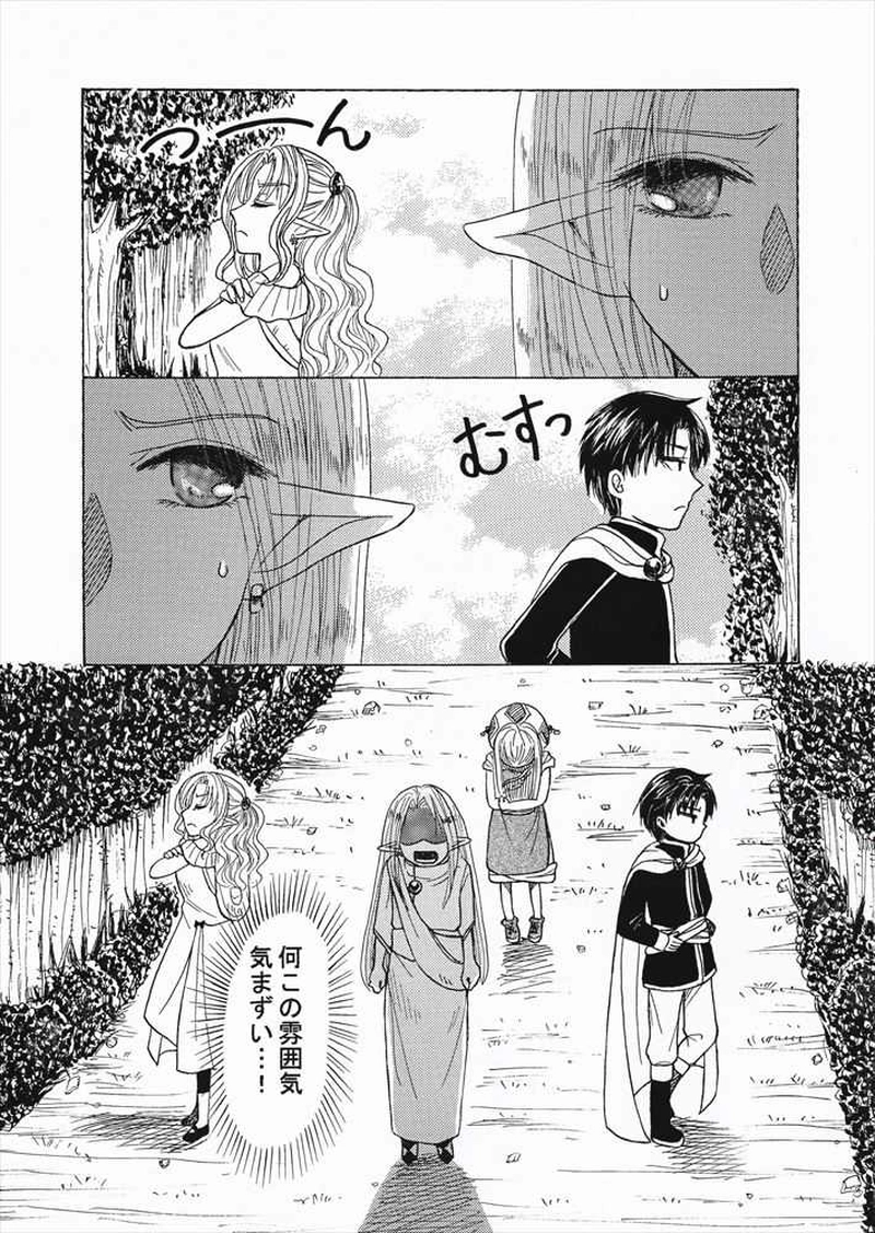 LOOP DI LOOP　その15