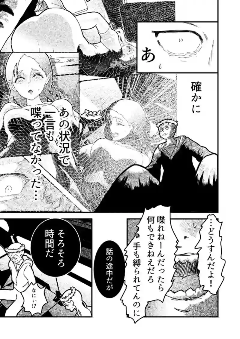 はじめての告白