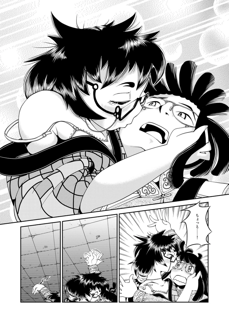 第一話　ねがはくははなのもとにて　前編