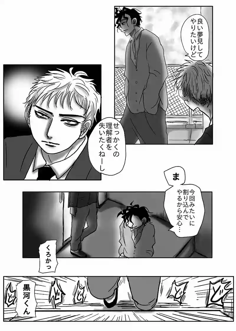 5.kindness