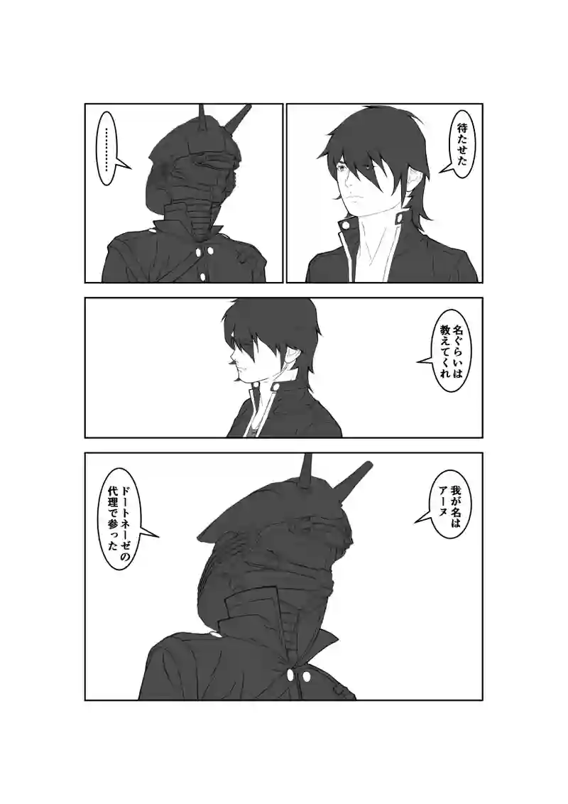 第48話