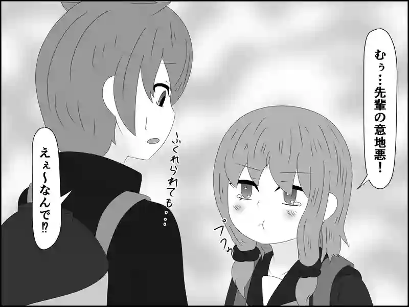 ２０５話：会いに来た