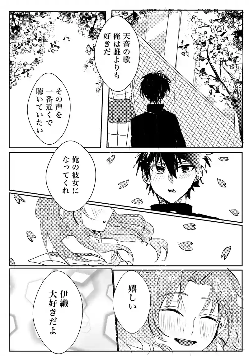 一話目