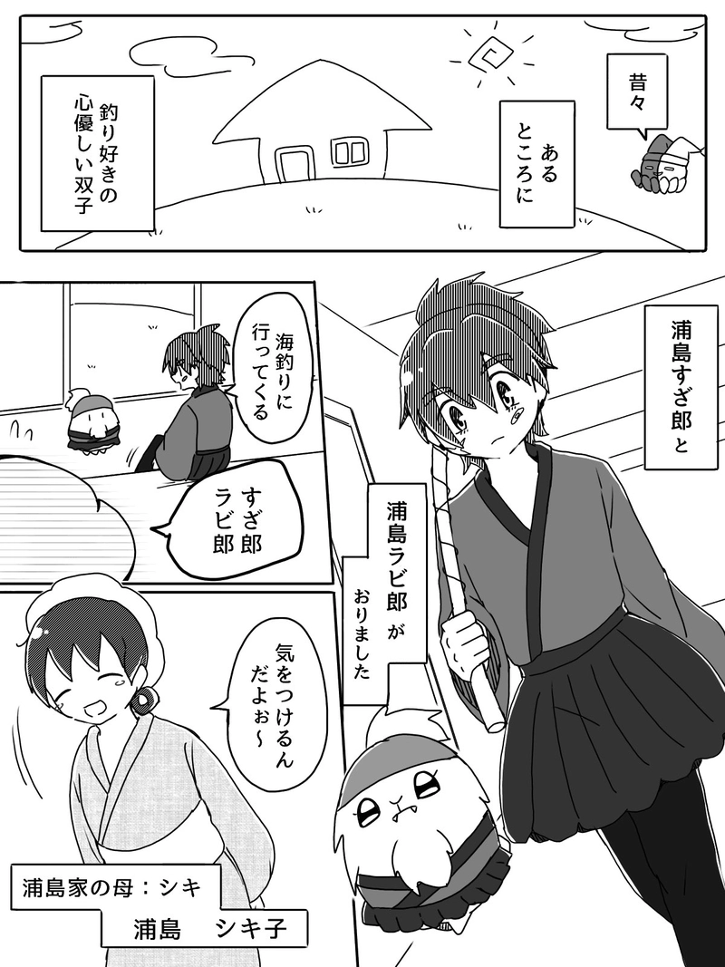 Ep.18「共演スピリット(前編)」