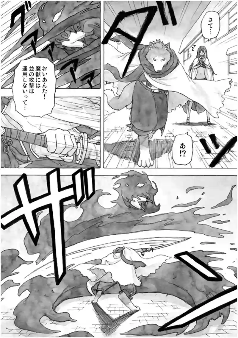 13話 その1