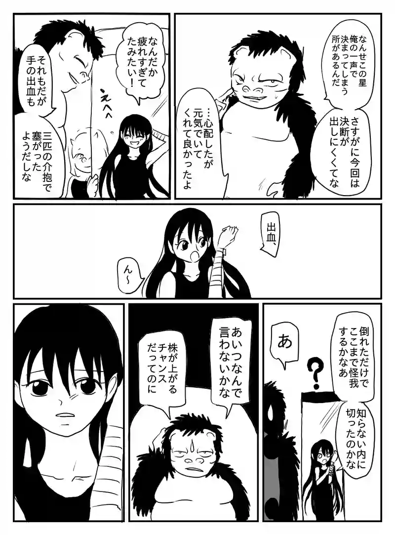 1-24
