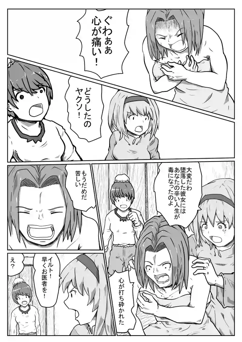 知識とは…