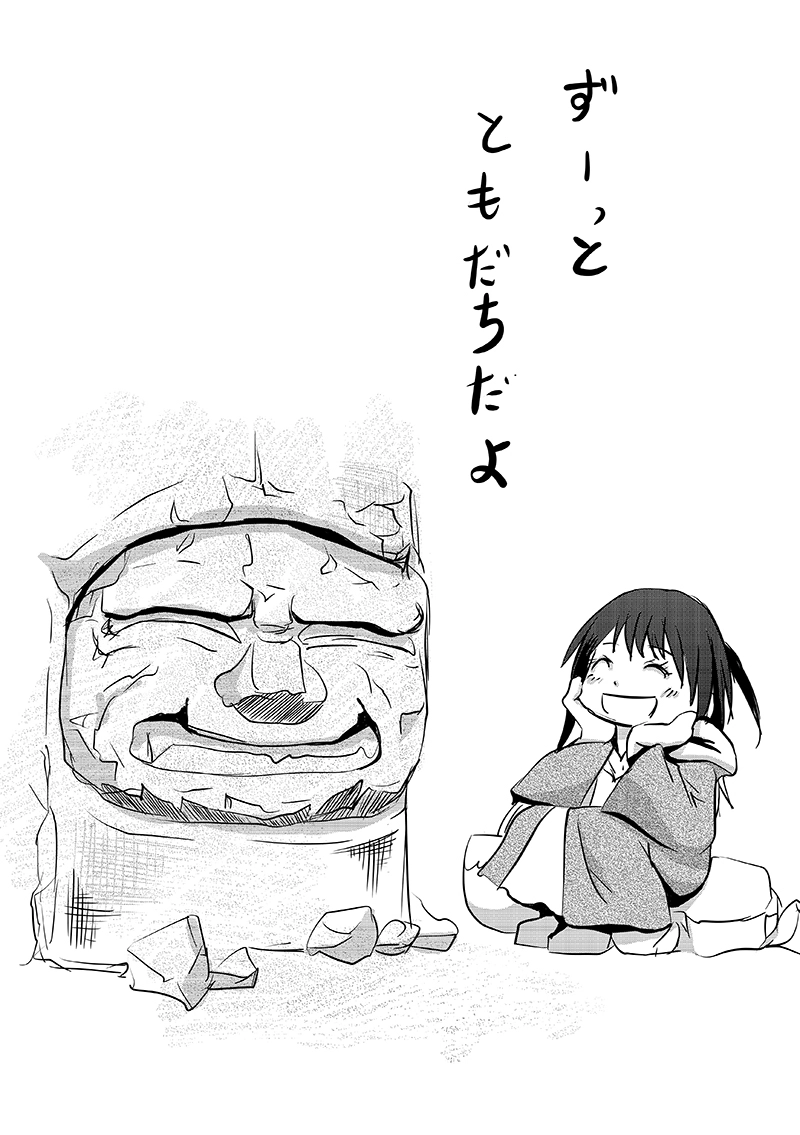 Riddle ふるいにかけては、