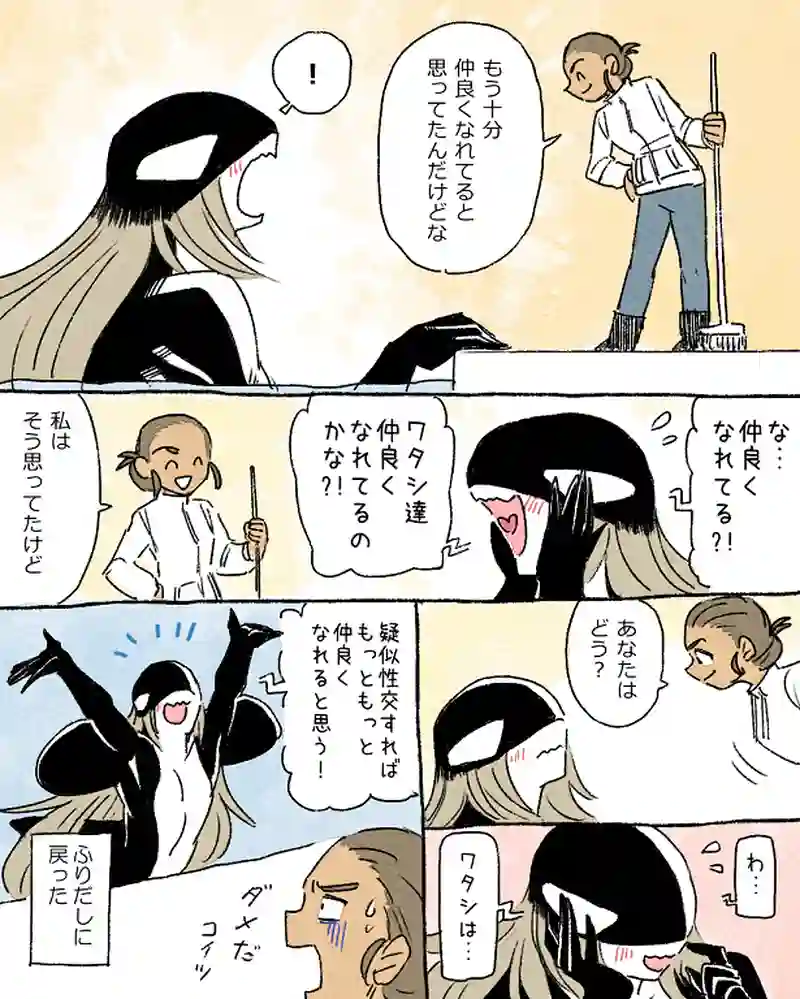 モルトバール７