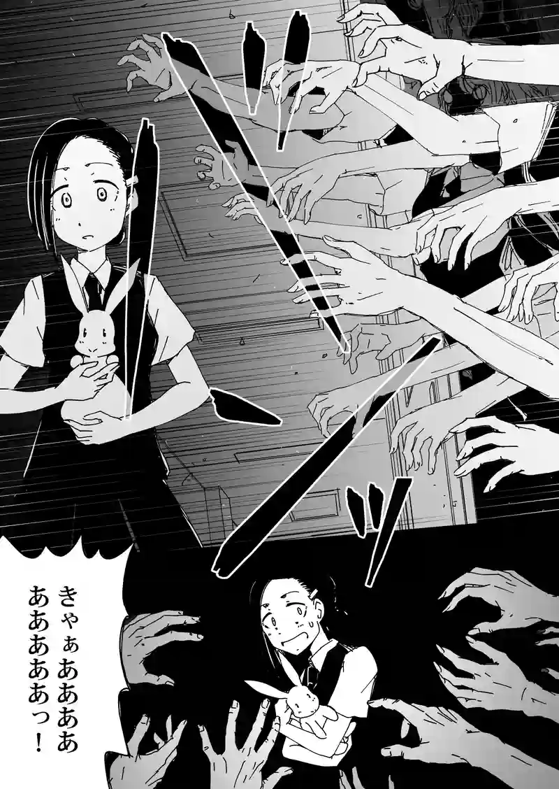 第4話　アリス・イン・ザ・リビングデッド