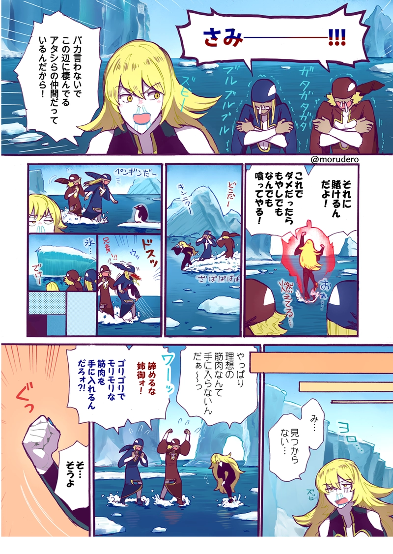 アントゥの恋１