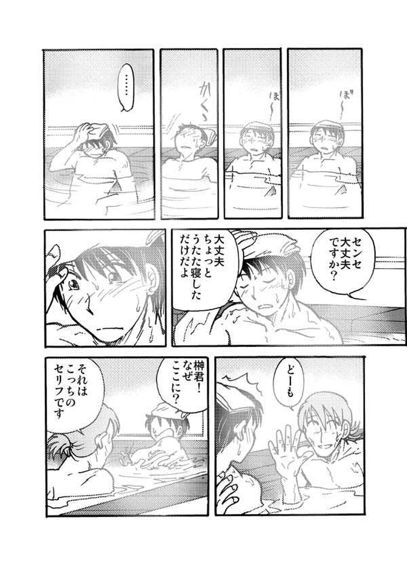 ある会話・1（2012年春）