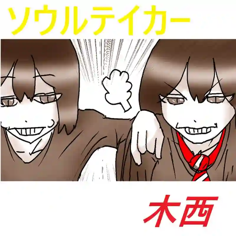 高千穂さん頑張るの世界