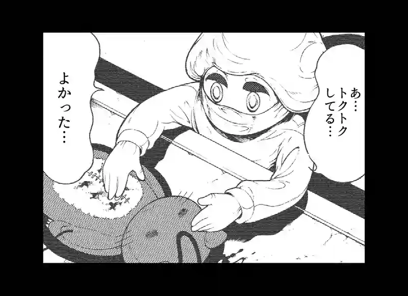 第９９話