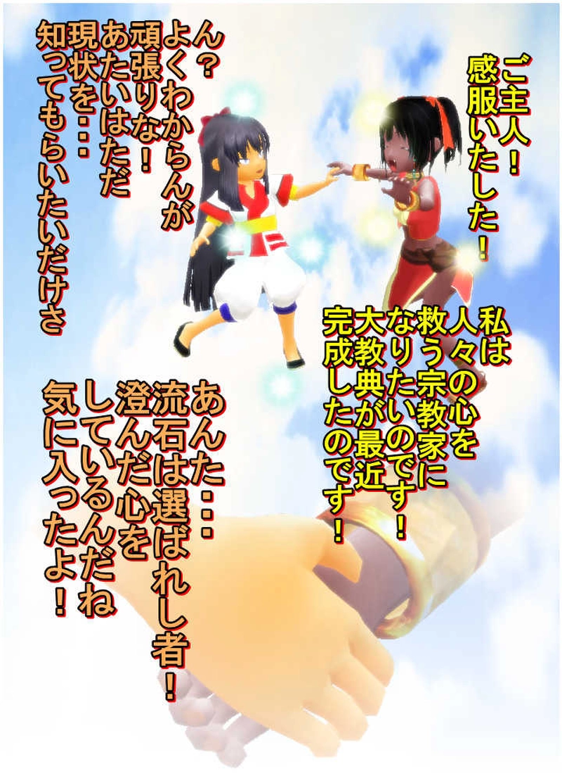 「茶々、そばを食べたいの巻」