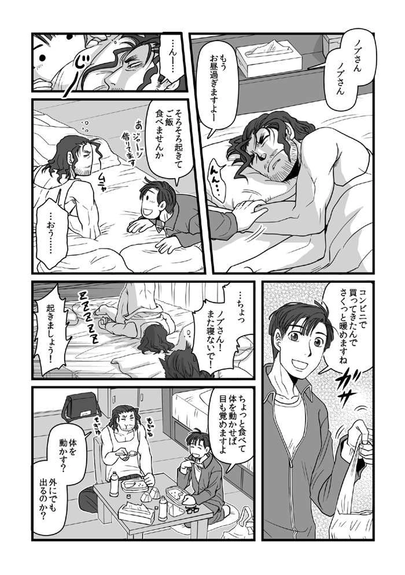 08:「ホラーゲームへようこそ！」オマケ編１