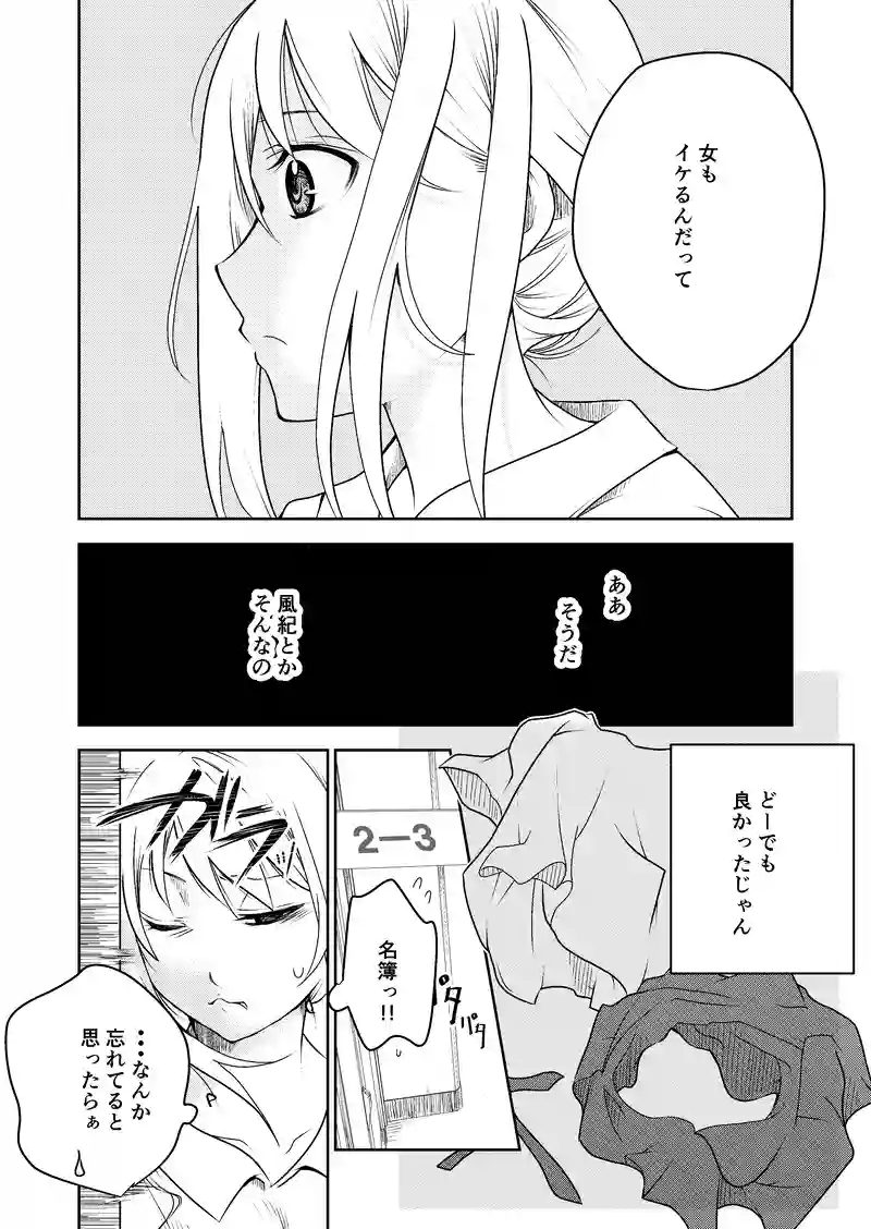 ２話