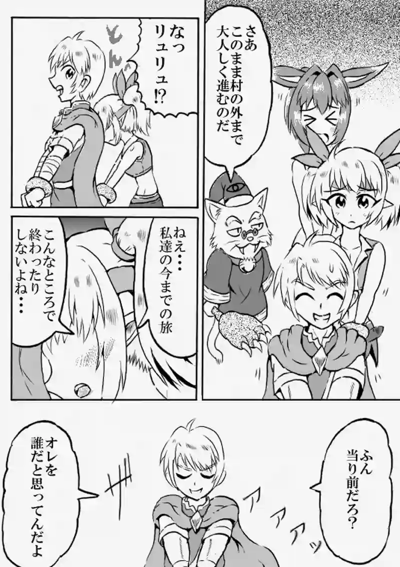 第１５７話