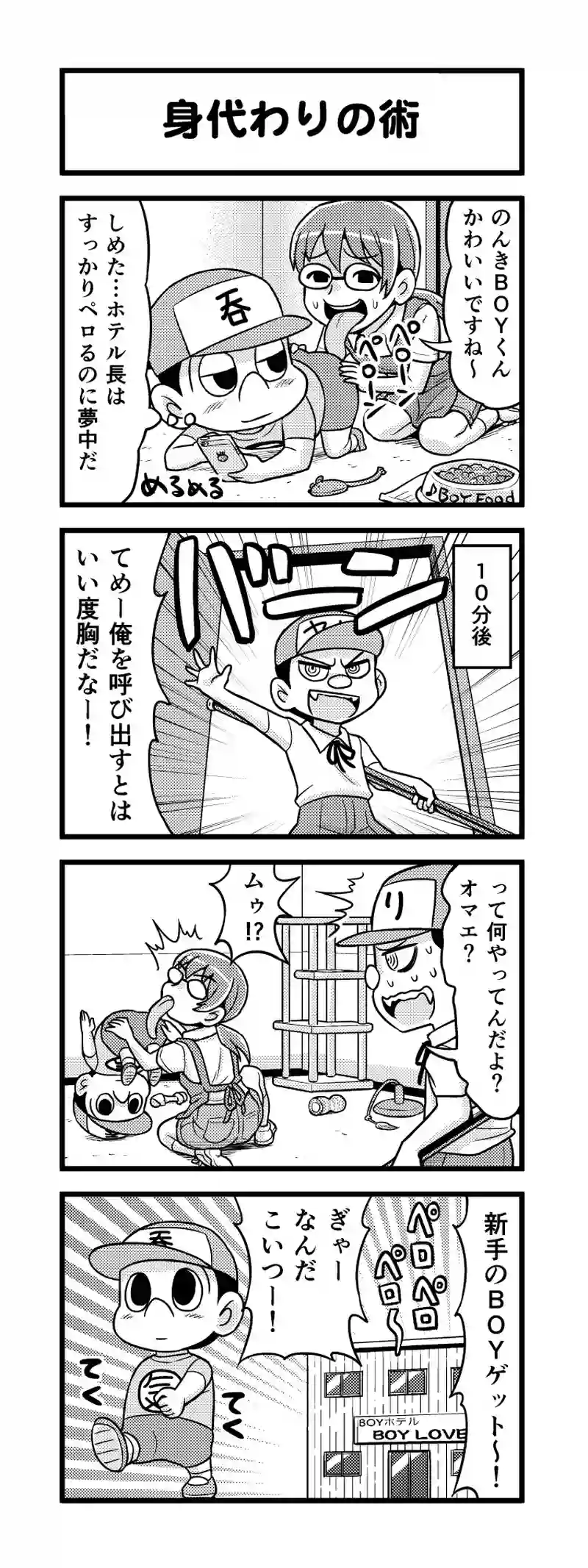 23