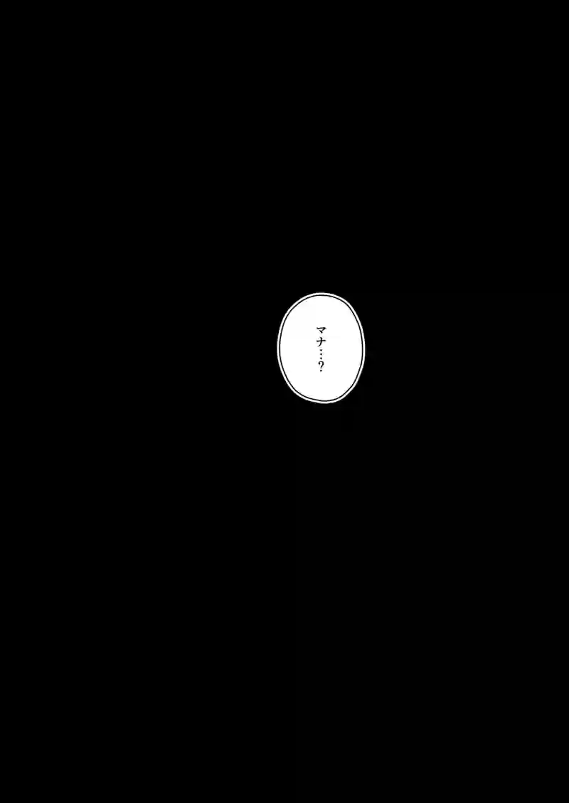 16-Virtual World Inhobitant