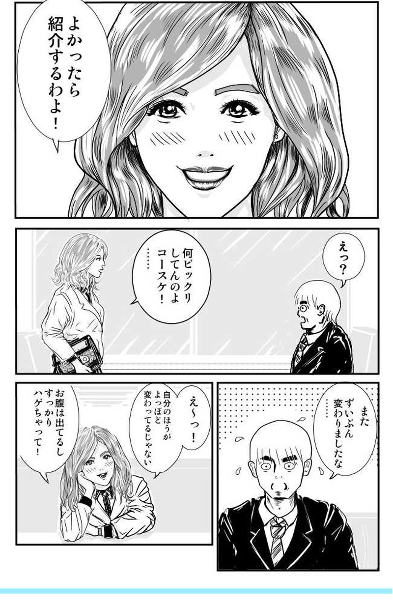 ニートからの卒業