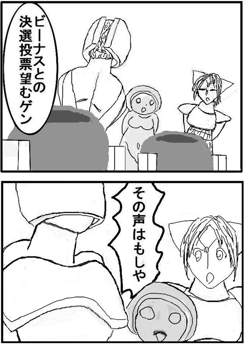 第二十二話　縄文の女神