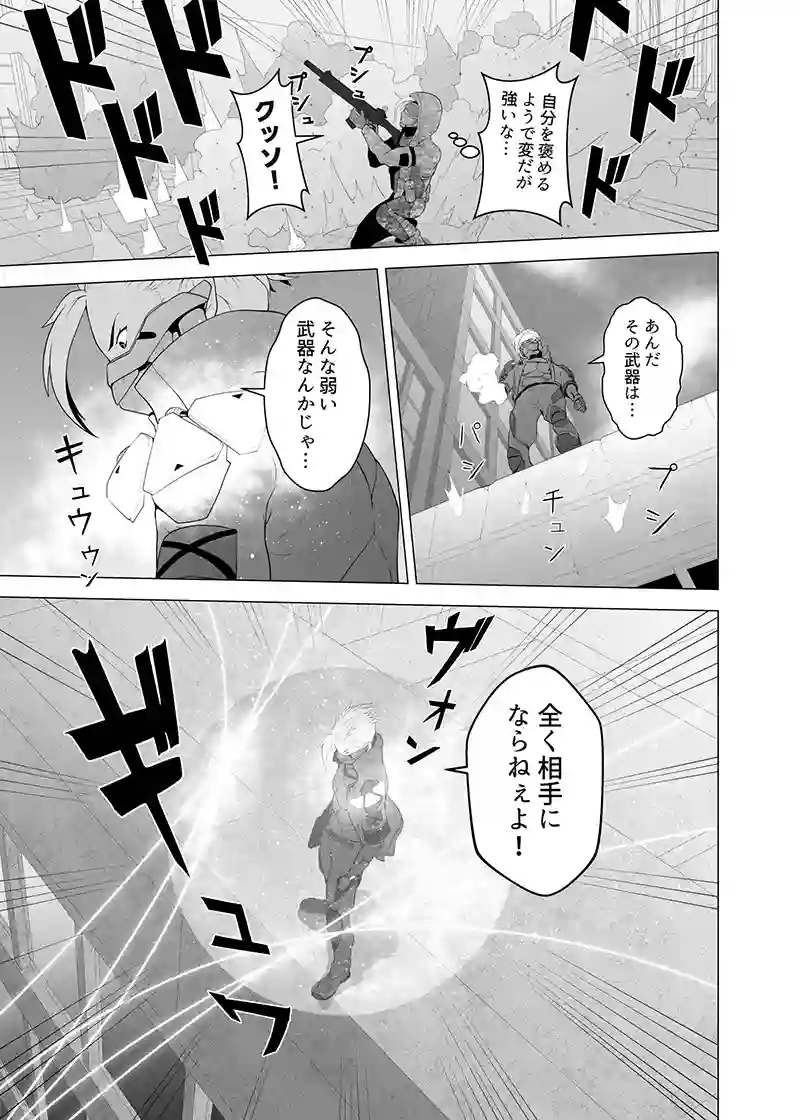 読み切り