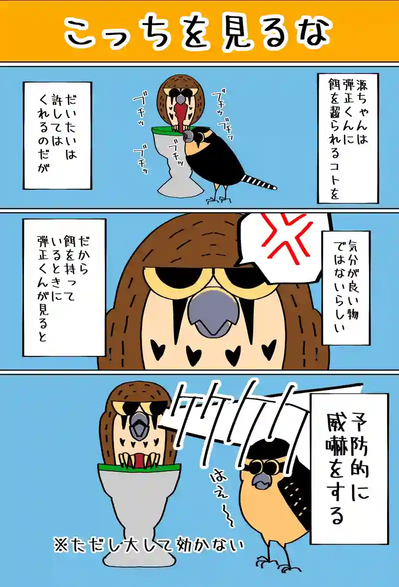 仕事ができる女