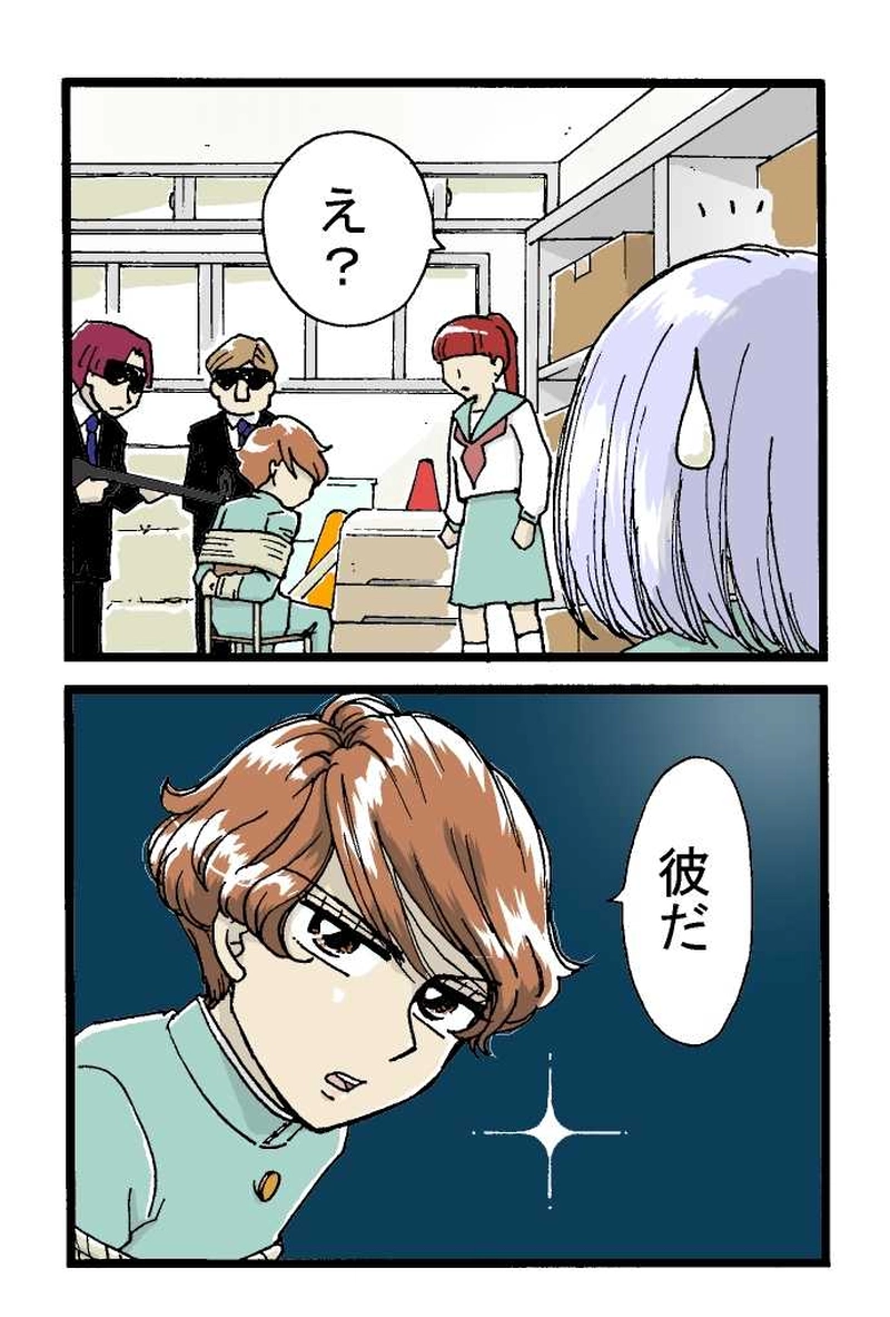 転校生　その２