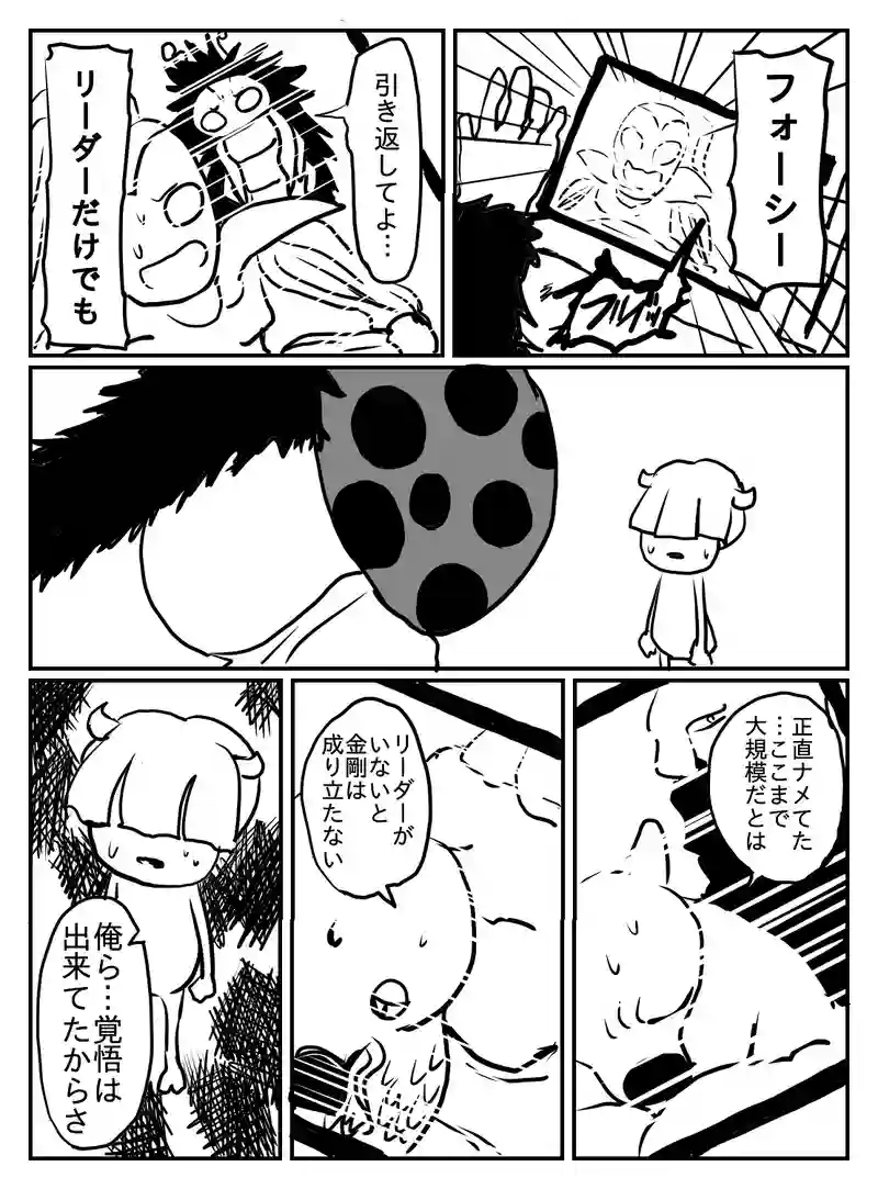 1-88