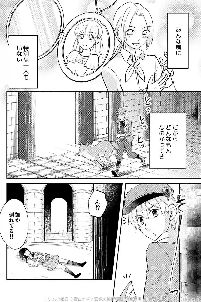 Drama1「はじまりの丘」