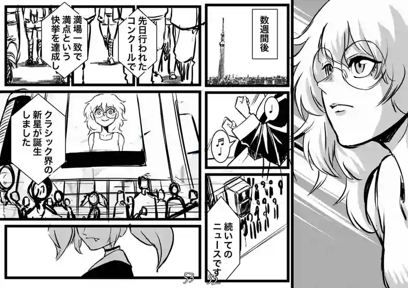 壊し神のお話