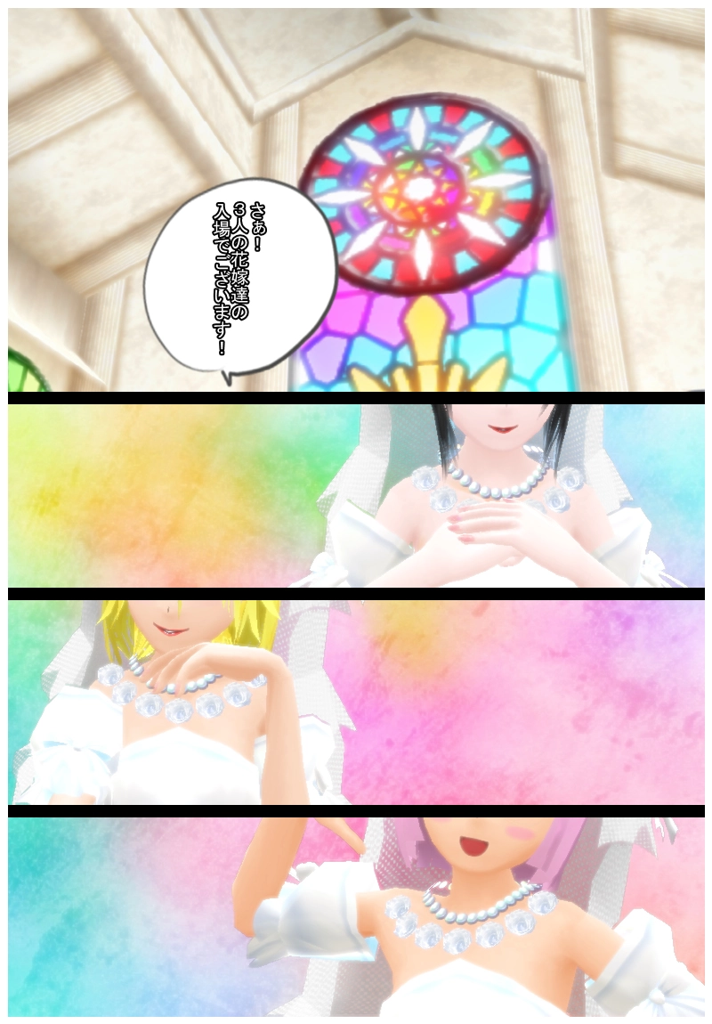 最終章　「最終ローズセレモニー　前編」