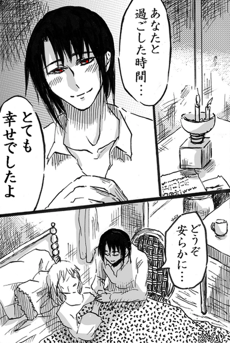 1日1絵企画で描いた1P漫画を適当に。