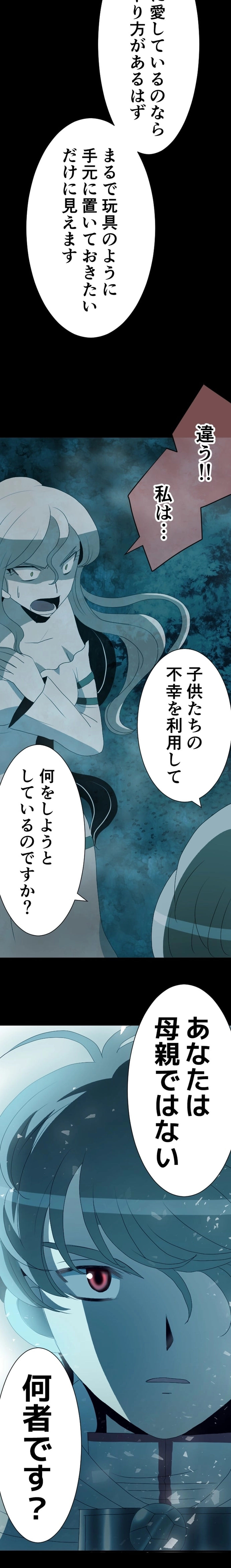 CASE16　しあわせのくに-2