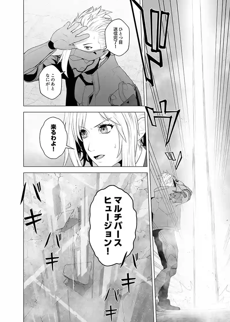 読み切り