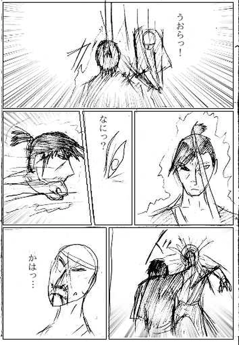 第四話　死線　その6