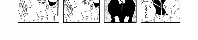 認知の歪み