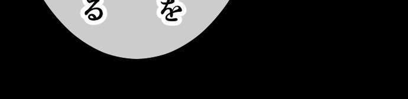 第12話　知は力なり