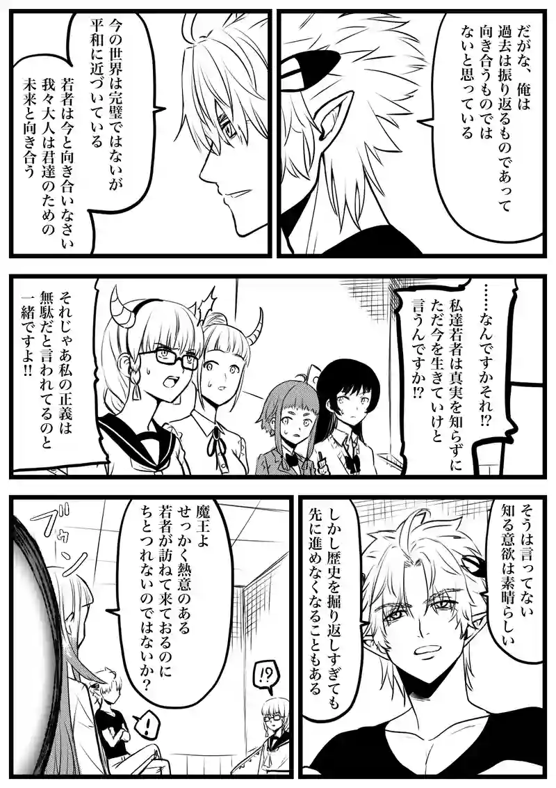 126話