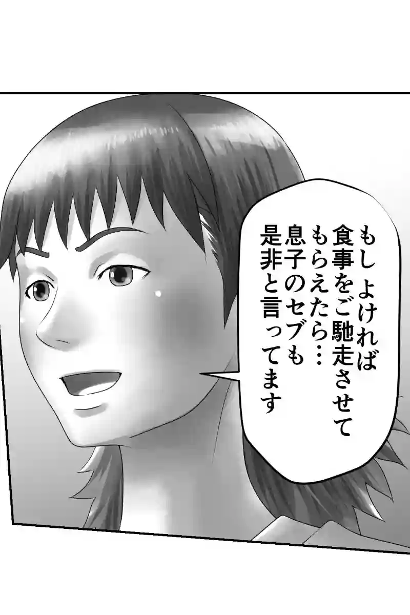 その57